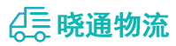 成都到滨江区物流公司